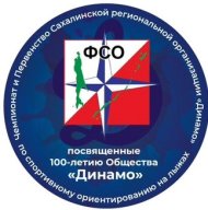 Чемпионат и Первенство СРО "Динамо" по спортивному ориентированию на лыжах